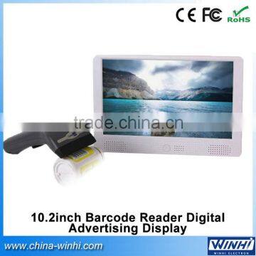 10.2inch Barcode Reader Digital Outdoor Samsung Screen Lcd Panel Advertising Display photo-6