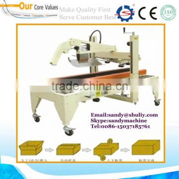 Case Sealing Machine