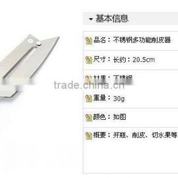 Kitchen knife;Multi functional knife; Planing knife