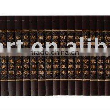 the analects of confucius gift