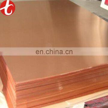 pure copper flat bar