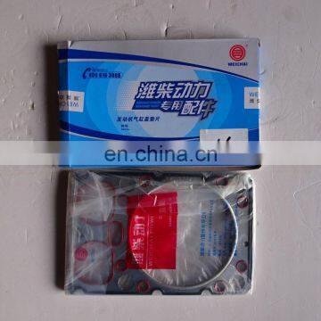 cylinder head gasket kit 621600040355