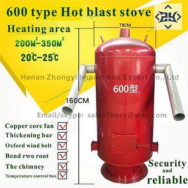 Poultry farm heater Factory Direct Sale hot blast stove