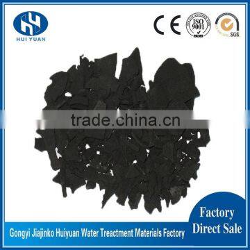 16-35 Mesh 900-1000mg/g Iodine Value Coconut Shell Activated Carbon for Air Purification photo-5