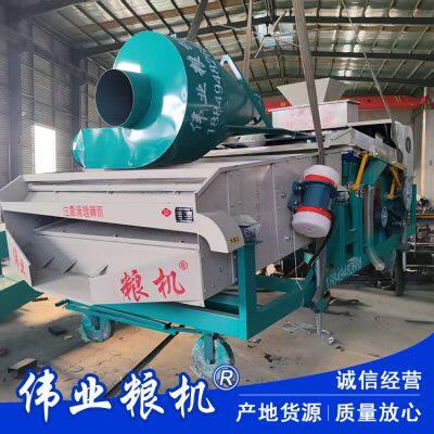 Grain impurity screening machine, corn and wheat cleaning machine