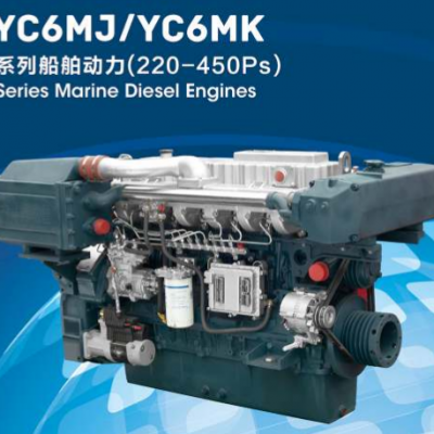 YUCHAI YCMJ Series Marine Engines 162KW-330KW