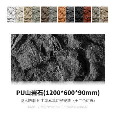 Pu Culture Stone Beauty Cheap Wall Panel Pu Wall Stone Indoor Decor Free Sample photo-2
