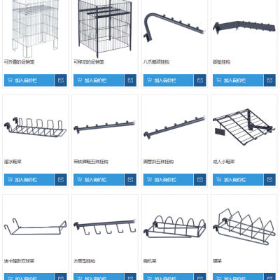 Supermarket Store Shelf Hanging Accessories Metal Steel Wire Display Hooks