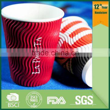8oz 12oz 16oz Ripple Wall /triple Wall Hot Paper Cup Coffee Paper Cup photo-2