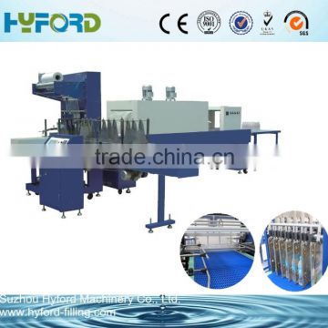 2015 new heat shrink wrapping package machine