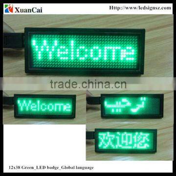 Factory price Red 7. 8'' x 3'' Green 1238 Programmable LED scrolling message Badge