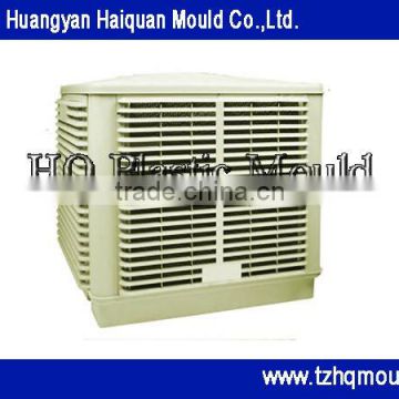 superior quality and durable air cooler plastic mould in China, plastic injection mould,air cooler house hold appliance mould