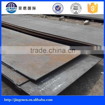 China high strength steel plate