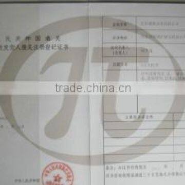 China Customs import and export goods consignor de