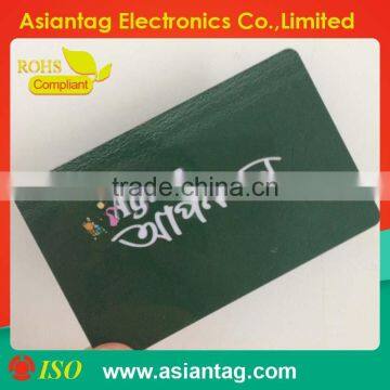 Plastic pvc blank white card cr80