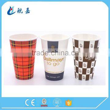China Wholesale Custom Printed 12oz Paper Cold Cup With Lid photo-3