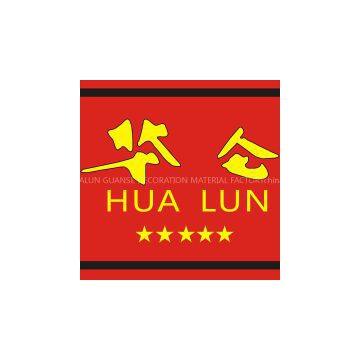 Foshan Nanhai Hualun Guanse Decoration Material Factory