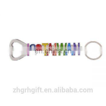 Metal Bottle Opener Keychain Beer Bottle Opener Custom Bottle Opener