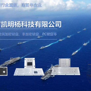 KMY Co., Ltd. company overview - view 4