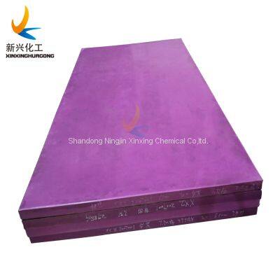 Abrasion resistant UHMWPE plastic boards sheet panel