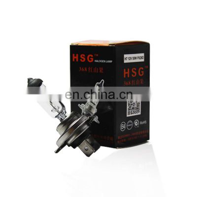 JZ HSG Headlight Bulb Halogen Light Bulb High/Low Beam Replacement Bulbs