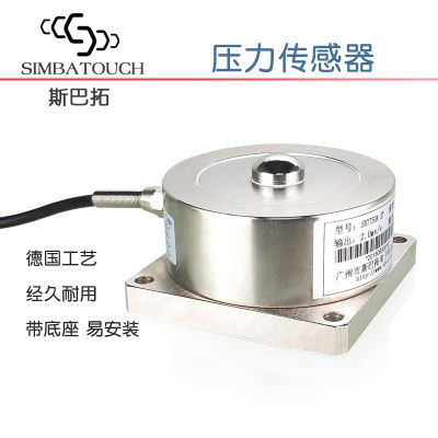 Sbt750a load cell pressure test water tank