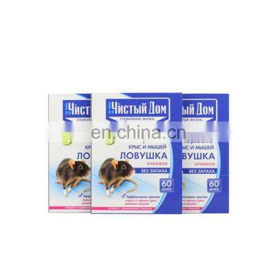 Adhesive Rat Trap Rat Glue Trap Best Mouse Traps