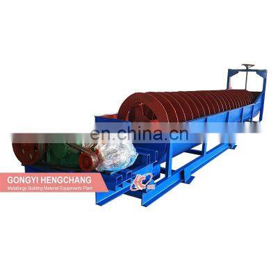 Gold Mining Spiral Classifier Machine Mineral Processing Gold Sand Iron Spiral Gravity Separator for Sale photo-4