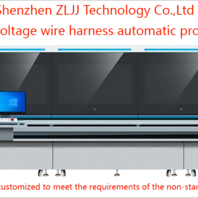 High voltage wire harness automatic production line equipment