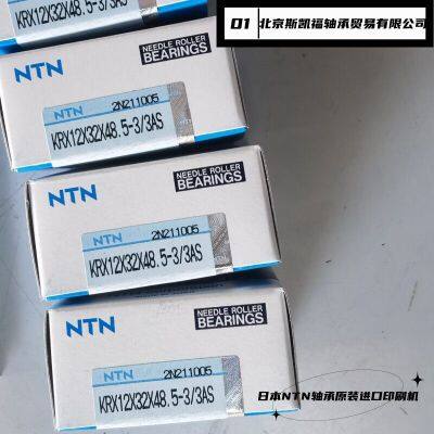 Four Row FCD4462204/YA3 Rolling Mill Bearing FCD4462204 Cylindrical Roller Bearing 4R4425