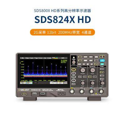 SIGLENT SDS804/814/824XHD digital storage 12-bit high-resolution oscilloscope