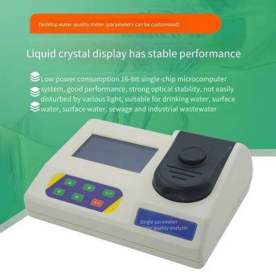 Customized Multi-parameter Heavy Metal Detector Tdmm-900, Tiandi Shouhe Industrial Wastewater Detection