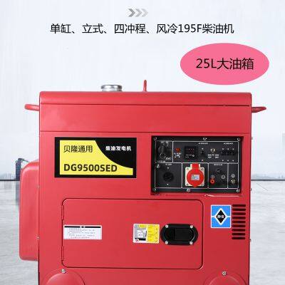 6.5KW Three Phase 380V Silent Diesel Generator With 195F Diesel Engine for Industrial Use photo-4