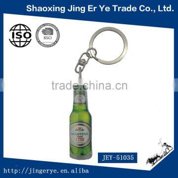 Party activities gifts, Mini Beer Botter Acrylic Keychain