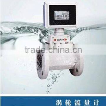Sanitary Turbine Flow meter