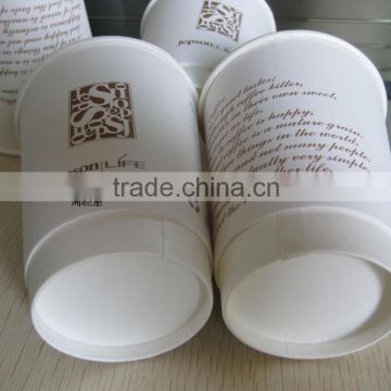 white paper coffe cup for coffe shop