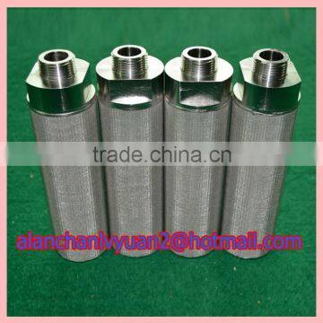 high precision sintered cartridge/stainless steel filter element