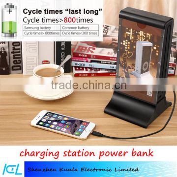 Hot new products 2016 restaurant cell phone charging station power bank