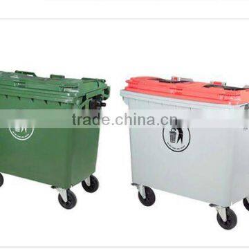 660L outdoor plastic garbage bins