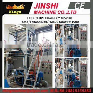 High Efficient Film Machine Film Extrusion Machine Film Blowing Machine