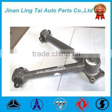 High quality Heavy Truck Distance Rob/Brace Rod/Bottom Push Rod