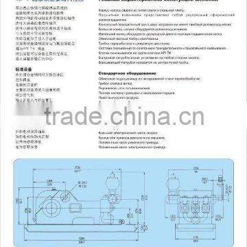 QZ9 Mud pump