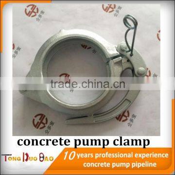 DN125 concrete pump snap clamp