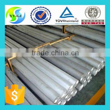 7050 Aluminum bar