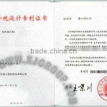 Design Patent--deep fryer