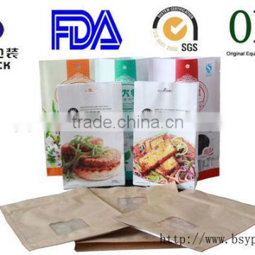 kraft paper bags food grade/kraft paper bags with printing/high grade packing bags