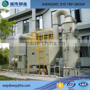 FRP acid mist purification tower