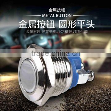 New type hot sell 16mm electrical equipment push button switch