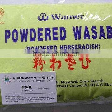 wasabi powder