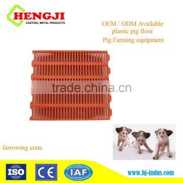 plastic floor for pig farm